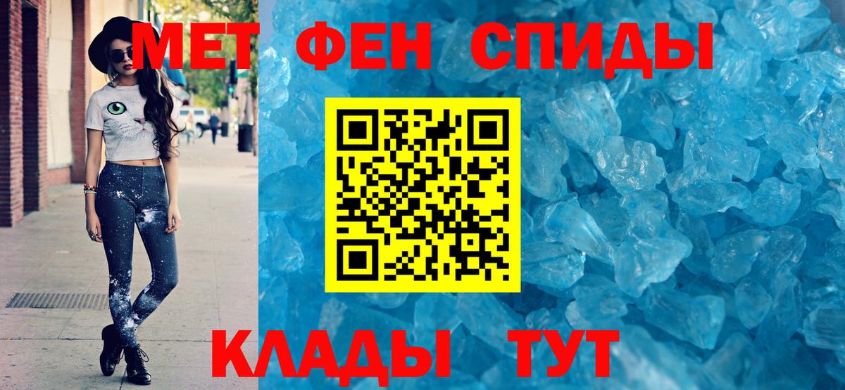 Амфетамин Premium Каменка