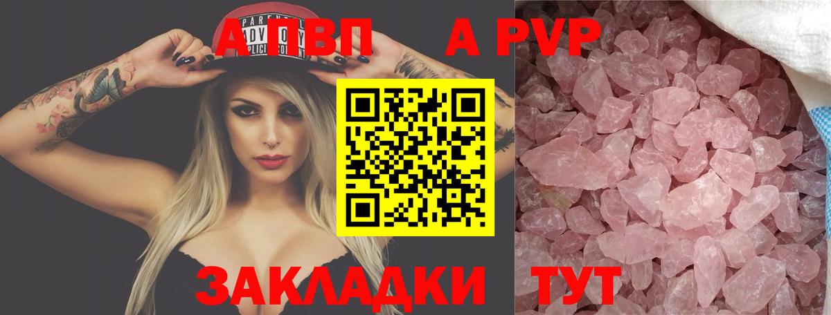 ГАШ Каменка