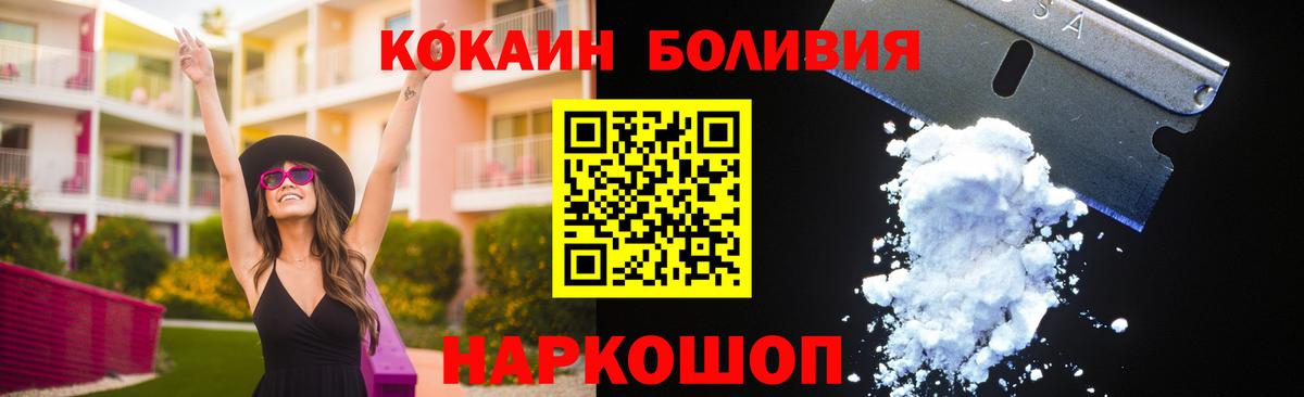 КОКАИН Columbia Каменка
