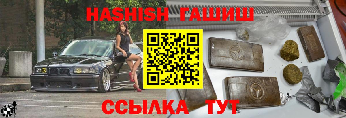 Гашиш AMNESIA HAZE  ГАШИШ Cannabis  ГАШИШ  купить   Каменка  Вход с VPN 