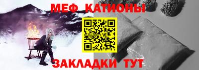 mdpv Лениногорск