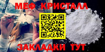 mdpv Лениногорск