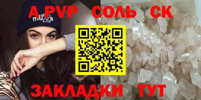 apvp Гагарин