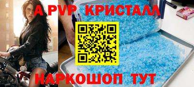 apvp Гагарин