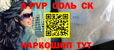apvp Гагарин