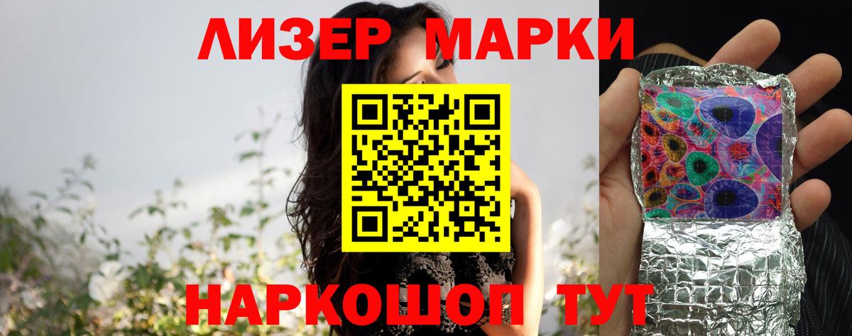 Лсд 25 экстази ecstasy Каменка