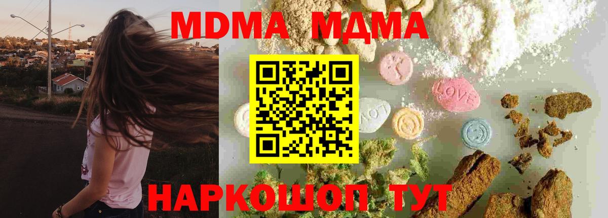 КОКАИН  Меф  Каменка  LSD-25  ГАШИШ  МЕТАМФЕТАМИН  Марихуана  Мефедрон   Вход с VPN  А ПВП СОЛЬ  