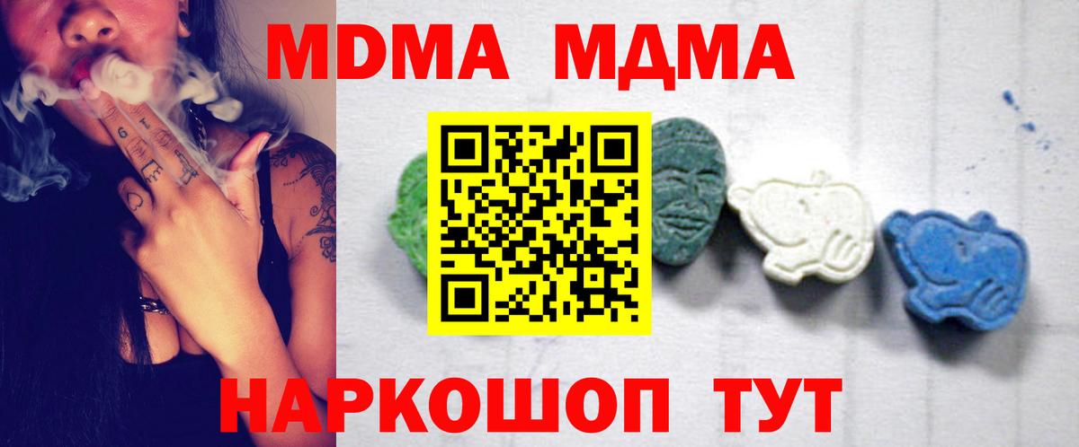 МДМА VHQ Каменка
