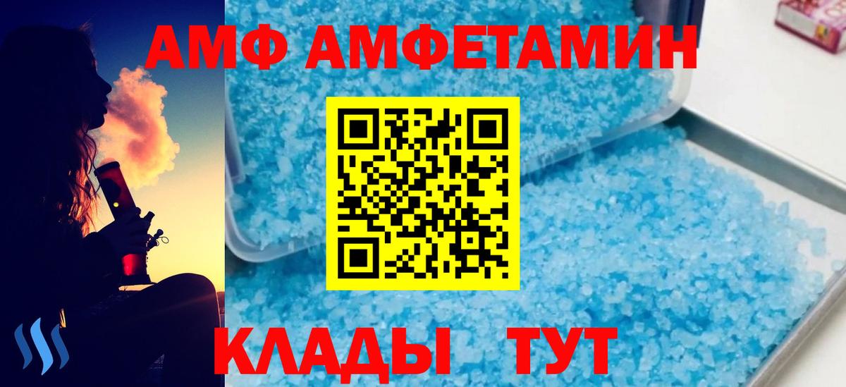 Метамфетамин Декстрометамфетамин 99.9% Каменка