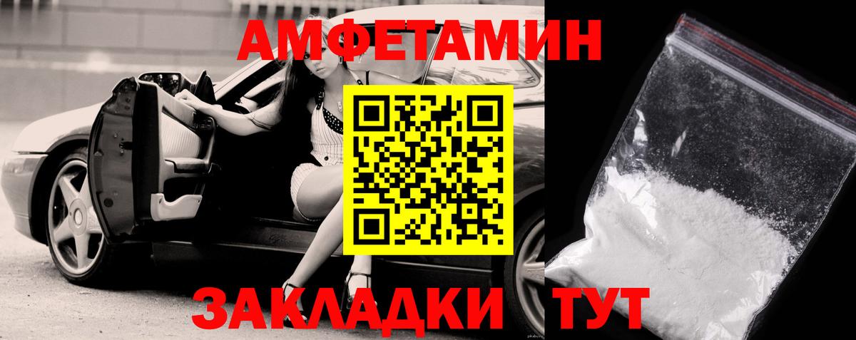 Метамфетамин пудра  Вход с VPN  Каменка 