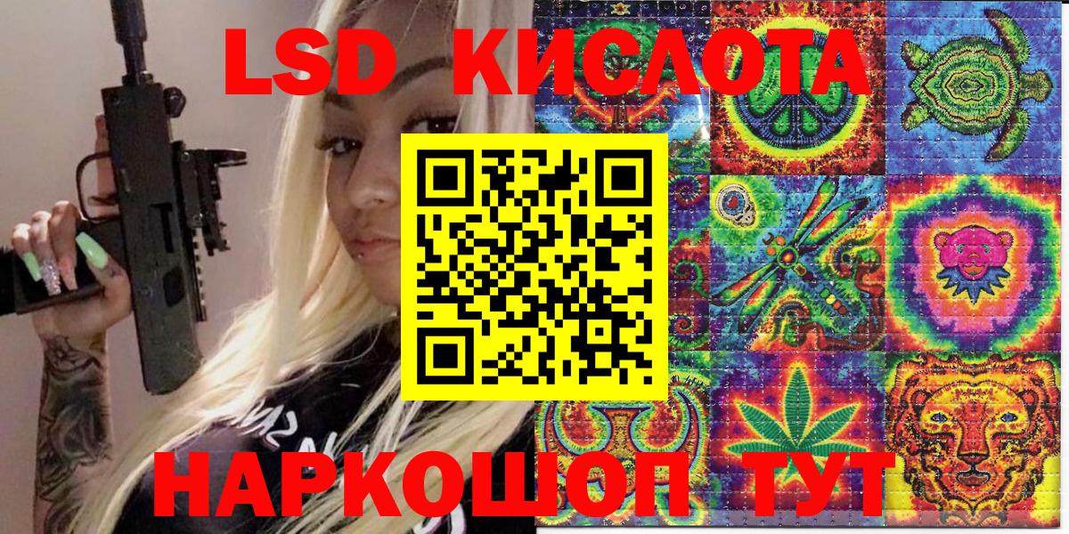 купить наркотик  Марки N-bome  Марки N-bome 1,8мг  Вход с VPN  Марки N-bome 1,8мг  Каменка 