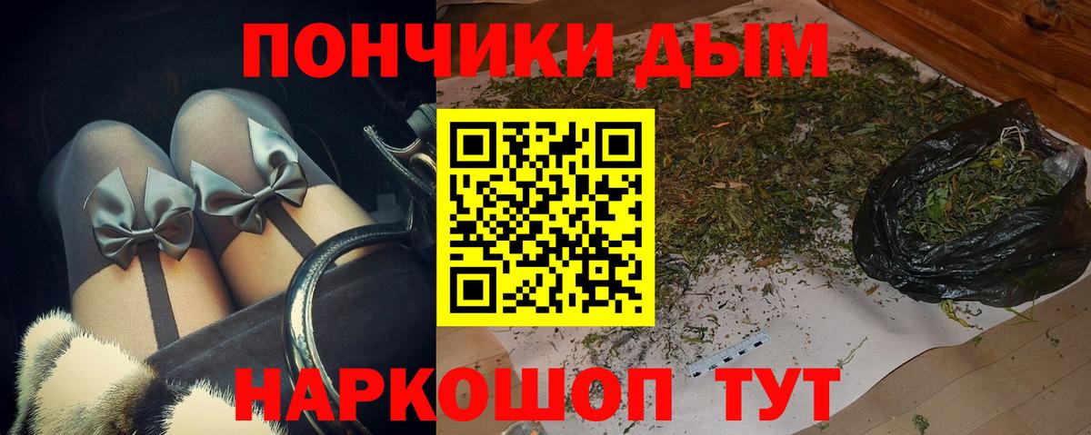 Конопля сатива  Бошки Шишки OG Kush  Вход с VPN  Марихуана SATIVA & INDICA  Каннабис White Widow  Каменка 