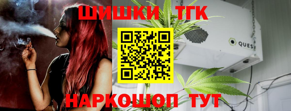 Каннабис OG Kush Каменка